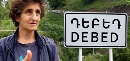 Բրենդային գյուղը. Դեբետ 