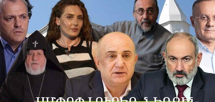 Փաշինյանը մերժում է Վեհափառին, «Հայաստան»-ը միացավ իմպիչմենտին, ՔՊ-ականի են ծեծել․ Ամփոփ լուրեր