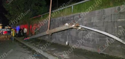 Արտակարգ դեպք՝ Երևանում. քամու հետևանքով էլեկտրասյունը տապալվել ու փակել է երթևեկելի գոտին․ խափանվել է ինտերնետը․ shamshyan.com