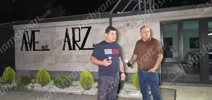 Կրակոցներ՝ Կոտայքի մարզում․ հյուրատնից հիվանդանոց է տեղափոխվել 1 քաղաքացի․ կա ևս 2 վիրավոր․ shamshyan.com