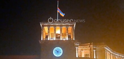 Հայաստանում սո՞ւգ է. հրապարակի դրոշը իջեցրել են