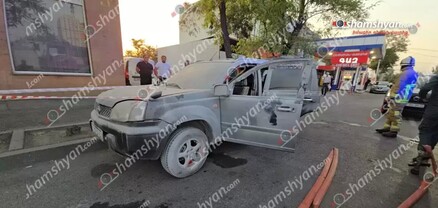 Երևանում «Nissan»-ը պայթել է գազալիցքավորումից հետո. տղամարդը մեքենայում ծխախոտ է վառել․ shamshyan.com