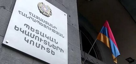 ՊԵԿ էլեկտրոնային կառավարման համակարգերը աշխատել են խափանումներով. տույժ-տուգանքներ չեն հաշվարկվելու