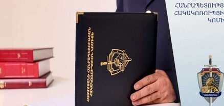 Էկոպարեկը կաշառք է ստացել ապօրինի ծառահատումը չկանխելու և իրավախախտումը չարձանագրելու համար