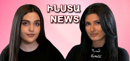 ԻՆՍՏԱ NEWS․ Աիդան՝ անորեքսիայի, դերասանական կարիերիայի, ընտրյալի մասին