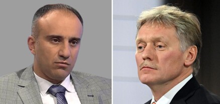 Պեսկովն ափսոսանք է  հայտնել, չի սպառնացել. քաղաքագետ