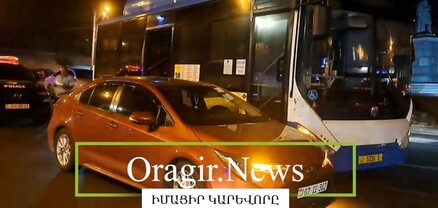 Վթար՝ Աբովյան փողոցում. բախվել են Toyota-ն և ավտոբուսը