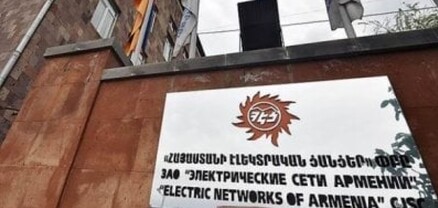 Իսկ արբիտրաժային ինստիտուտի մոտ հանրահավաք չի լինելո՞ւ. ի՞նչ հետևանքներ կունենա արբիտրաժի որոշումը. Փաստ
