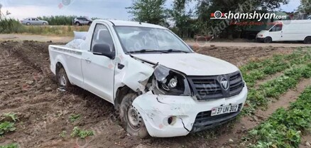 Արմավիրում բախվել են «Mercedes»-ը և «Foton Tunland»-ը․ 3 վիրավորներից մեկին տեղափոխել են Երևան․ shamshyan.com