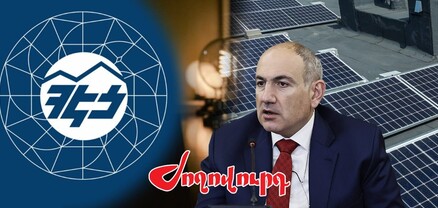 Վերջ արևին. Կառավարությունը դադարեցրել է արևային կայանների սուբսիդավորման ծրագիրը․ Ժողովուրդ