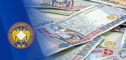 Բյուջե է վերականգնվել 2.5 մլրդ դրամ