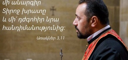 Տեր Սեբեոսը հրաժարվել է ՔՊ-ականի կնքահայրութամբ երեխա մկրտել