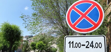 Հուլիսի 25-ին երթևեկության համար փակ կլինի Իսահակյան-Թամանյան խաչմերուկը