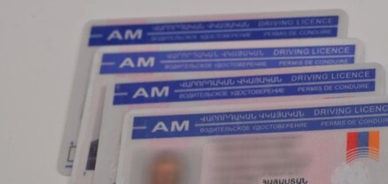 Վարորդական իրավունքը կթվայնացվի․ ԱԺ-ն ընդունել է օրենքը
