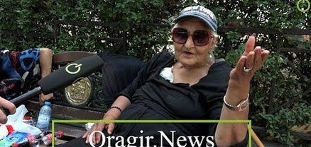 Էս ինչ երկիր ա․ 3 ամիս վախից փողոցում եմ, դուրս եմ եկել իմ տնից․ ոստիկանությունը ոչինչ չի անում