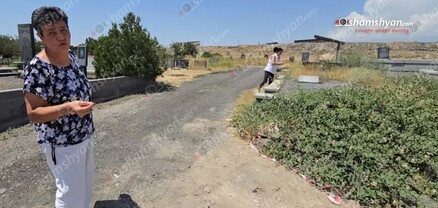 Երևանի բնակչուհին ահազանգում է, որ իր հարազատների շիրիմները անարգվել են. shamshyan.com