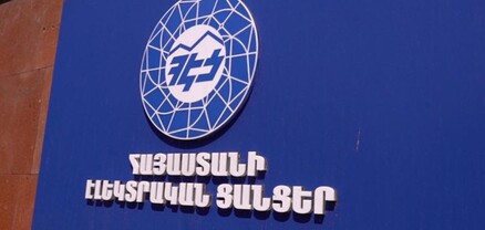 Ռոմանոս Պետրոսյանը մի շարք կադրային փոփոխություններ է իրականացրել ՀԷՑ-ում