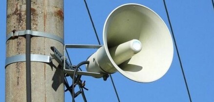 ՆԳՆ-ն զգուշացնում է․ գործարկվելու են էլեկտրական շչակներ