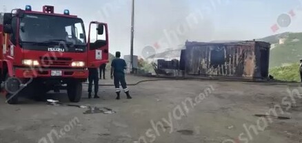 Խոշոր հրդեհ՝ Սյունիքի մարզում․ վագոն տնակում առաջացած կրակը այն վերածել է մոխրակույտի