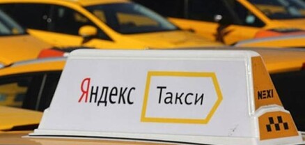 «Յանդեքս»-ի վարորդը վիրավորել է հաճախորդին, պահանջել իջնել մեքենայից և սպառնացել ոստիկանություն զանգել