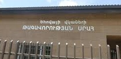 «Եհովայի վկաները» դեմ չեն Եկեղեցու դեմ արշավանքին․ Հրապարակ