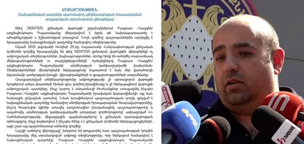 Հովհաննես Խուդոյանը միջնորդություն է ներկայացրել քննիչին