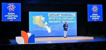 Փաշինյանը կրկին ներկայացրել է Իրական Հայաստանի գաղափարախոսությունը