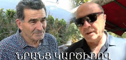 Երկուշաբթի այցելել են Ծիծեռնակաբերդ, աշխատող չի եղել․ վերանորոգումը դիտավորյալ են ուշացնում․ հարցում