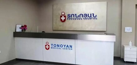 Քթի վիրահատությունից հետո 32-ամյա կինն այրվածքներով տեղափոխվել է «Այրվածքաբանության ազգային կենտրոն»․ shamshyan.com