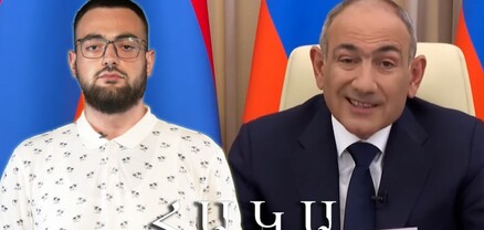 Փաշինյանի նոր Հայաստանը նոր հողերի հանձնման անոնսն է. Հակափաստարկ
