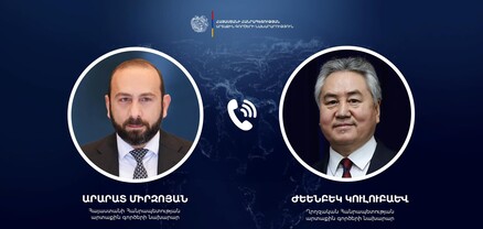 Միրզոյանը Ղրղզստանի ԱԳ նախարարին է ներկայացրել տարածաշրջանային ենթակառուցվածքների ապաշրջափակման հնարավորությունները
