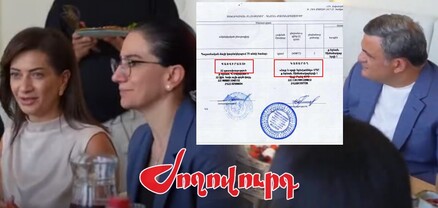 Երեմյանները թանկ ծառայություն են մատուցել դատախազությանը. 1 հոգու ճաշն արժե 32 հազար դրամ. Ժողովուրդ