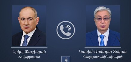 Նիկոլ Փաշինյանը հեռախոսազրույց է ունեցել Ղազախստանի նախագահի հետ