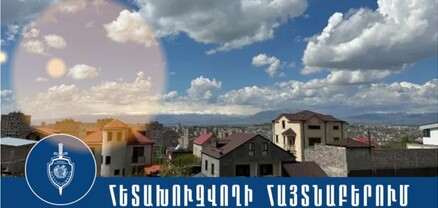 Տղամարդը հետախուզվում էր խարդախության փորձի մեղադրանքով