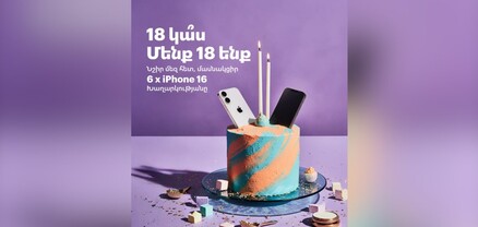 Telcell ընկերությունը 18 տարեկան է