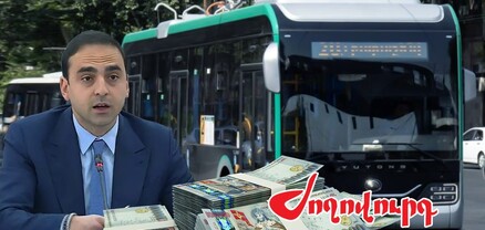 Ասում ու չեք անում. Տիգրան Ավինյանի շռայլ ծախսերն ու չկատարված խոստումները. Ժողովուրդ