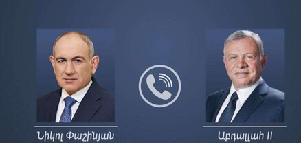 Փաշինյանը հեռախոսազրույց է ունեցել Հորդանանի թագավորի հետ
