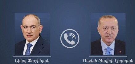 Փաշինյանը հեռախոսազրույց է ունեցել Թուրքիայի նախագահի հետ