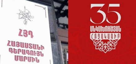 Անկախության հռչակագրի հանդեպ ոտնձգությունը հարձակում է պետականության հիմքերի վրա․ ՀՅԴ