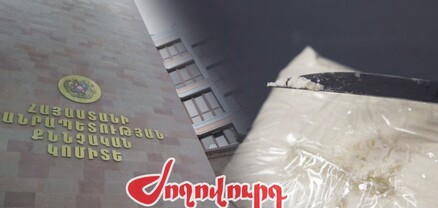 1 տոննայից 788 դարձած կոկաինի գործը կանգնել է իրավապահների կոկորդին. նոր զարգացում․ Ժողովուրդ