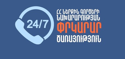 Մոլորված քաղաքացիները հայտնաբերվել են