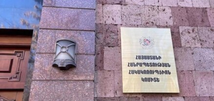 Ձերբակալվել է «Գույքի գնահատման և աճուրդի կենտրոն» ՊՈԱԿ-ի նախկին գլխավոր տնօրենը. Հակակոռուպցիոն կոմիտե