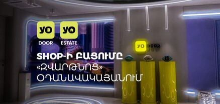 «Զվարթնոց» օդանավակայանում բացվել է YoEstate և YoDoor նախագծերի համատեղ մետավերս տարածքը