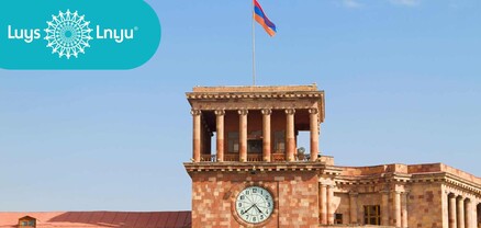 2025թ. առաջին կիսամյակում թերակատարվել են թե՛ ընթացիկ, թե՛ կապիտալ ծախսերը. «ԼՈՒՅՍ» հիմնադրամ