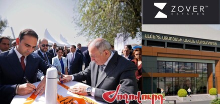 4 մլրդ դրամանոց պայմանագիր «Զովեր Քնսթրաքշն»-ին` ՔՊ-ին կլորիկ գումար նվիրաբերելու դիմաց. Ժողովուրդ