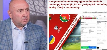 Թալանելը նորաձև է. ֆուտբոլային հանդիպման տոմսերը ծախելն ի՞նչ է, որ Արցախը, Սյունիքի տարածքը ծախողը չծախի