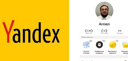«Սիրուն ոտքերով աղջիկ ես»․ Yandex-ի վարորդը վիրավորել է ուղևորուհուն և պահանջել իջնել մեքենայից
