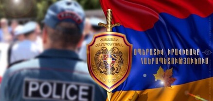 Հանցագործության բացահայտման 120 դեպք՝ մեկ օրում