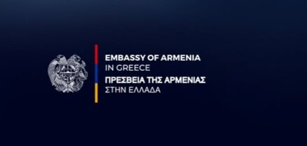 Հունաստանը ողջունել է Հայաստանի և Ադրբեջանի միջև հայտարարված համաձայնագրերը