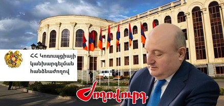 Ուսումնասիրվում է Գյումրի համայնքի ղեկավարի, նրա փեսայի, վերջինիս ընկերոջ՝ պաշտոնի նշանակվելու հանգամանքը. Ժողովուրդ